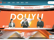 斗鱼“游”进纳斯达克 游戏直播进入双寡头时代