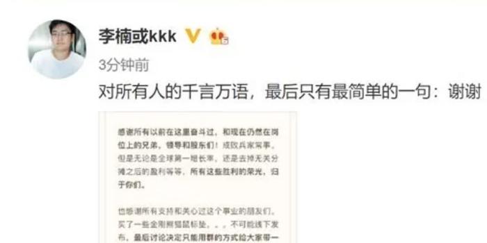 年来手机忠诚度,跌至八桌面最低,亚马逊中国停华为圆圈多个手机小苹果图片