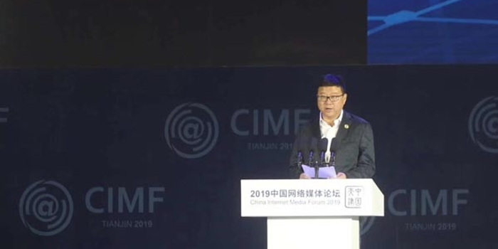 澎湃新闻是哪里的媒体是官方的吗 w700h350z1l10t10cd9.jpg