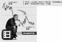 冯鑫涉嫌犯罪 暴风集团最大限度保障平稳运行