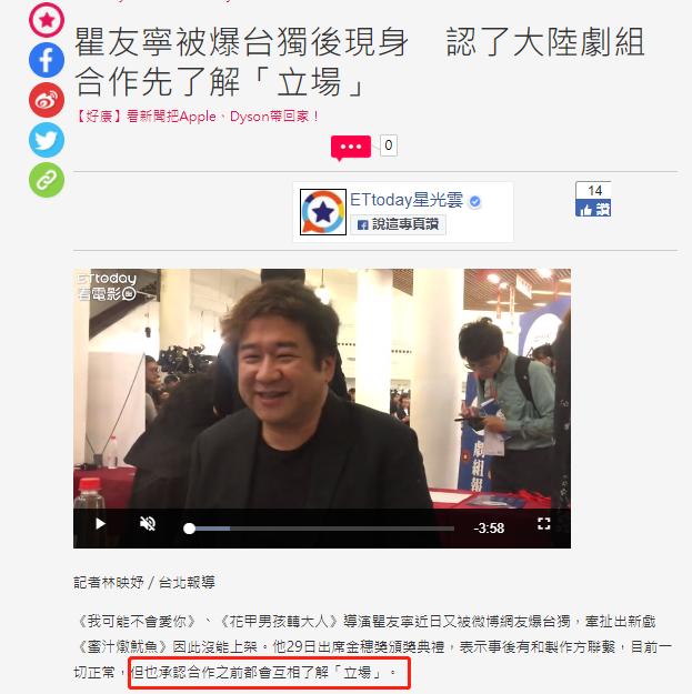图为瞿友宁公开表示“合作之前都会互相了解‘立场’”