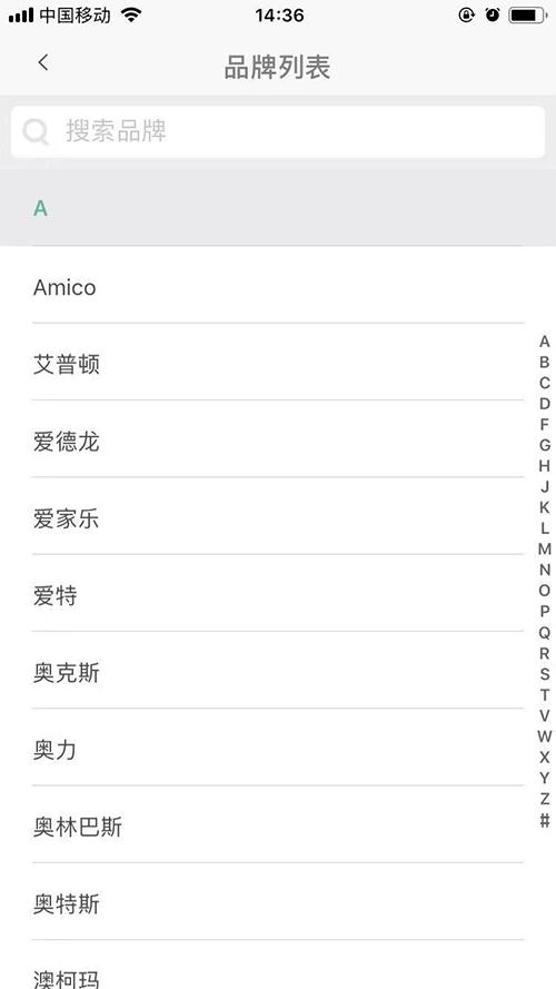 可以选择品牌