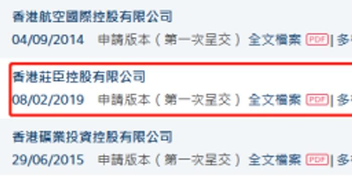 珠海人口信息自助申报_珠海长隆海豚自助餐厅(3)