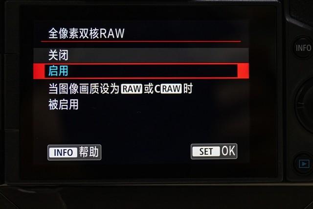 全像素双核RAW技术