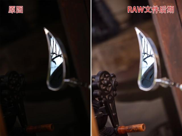 RAW文件的宽容度非常高