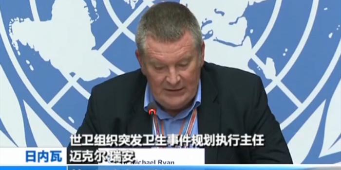 世卫组织通报新一轮埃博拉疫情:已致1965人死亡