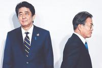 日本正式将韩国移出贸易优待“白名单”