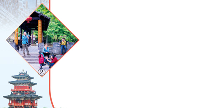 再创体制机制新优势