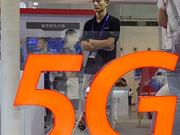 中国联通与中国电信将共建5G接入网