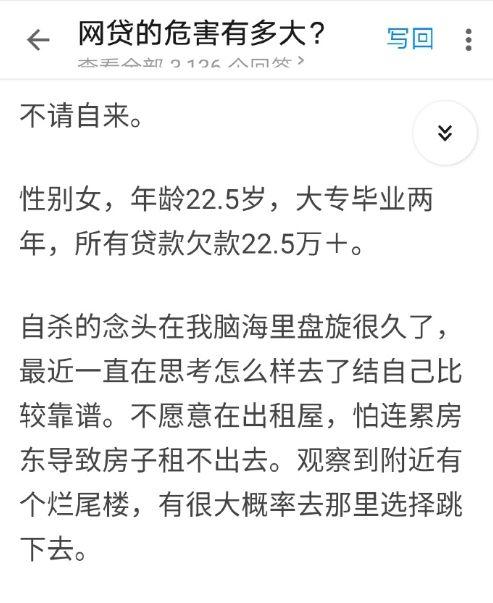 穷到只能吃食堂了，要4000块钱生活费过分吗？