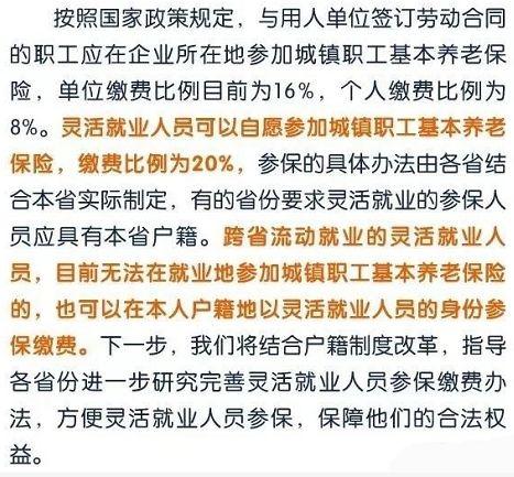 娄底人速看！延迟退休真的来了，这四类人群受影响最大！