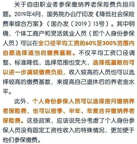 娄底人速看！延迟退休真的来了，这四类人群受影响最大！