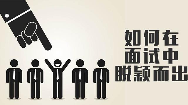 就因为学历不是全日制文凭而被拒之门外，学历真有那么重要吗？