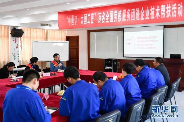 浙江宁波：全国劳模组团 结对服务企业