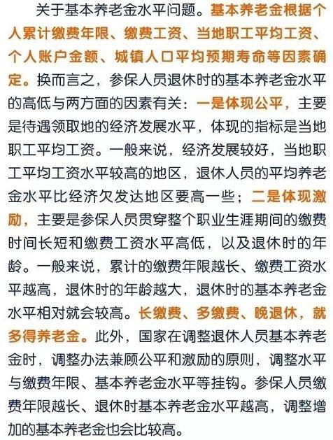 娄底人速看！延迟退休真的来了，这四类人群受影响最大！