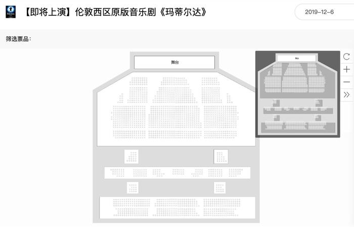 北京一票难求的的票房奇迹，《玛蒂尔达》12月席卷上海舞台