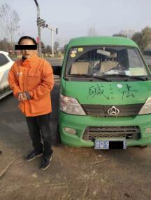 菏泽一男子开“京”牌车醉酒驾驶，还向交警出示伪造的驾驶证！