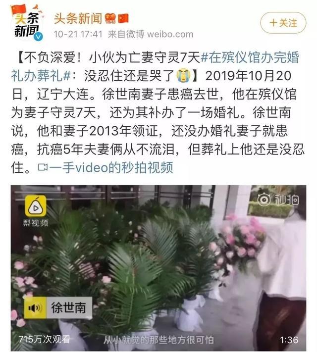 34岁准新娘查出乳腺癌：女人，多关心自己的身体，真的会死