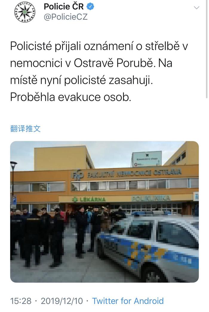 捷克医院枪击案凶手开枪自杀