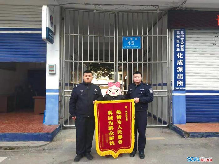 感动！巴中市民急需用身份证 民警开通“绿色通道”加急办理