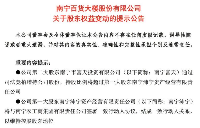 被董明珠痛斥的股市“野蛮人”，沉寂三年后重出江湖！一出手就来了六个涨停板！