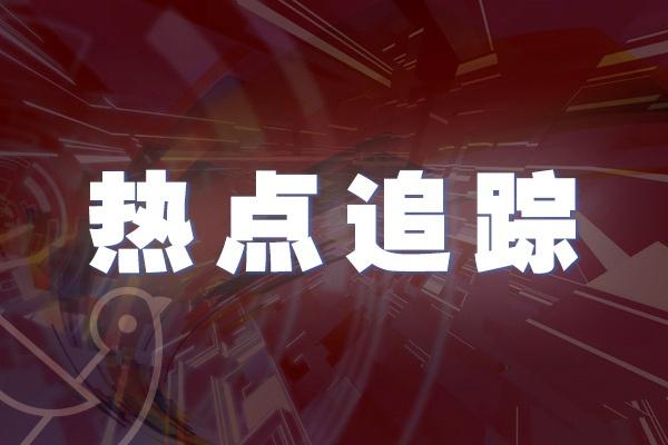 “无印良品”商标之争日方败诉 电商旗舰店部分商品名称去掉“无印良品”字样