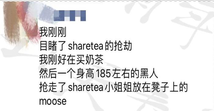 华人遭劫匪乱捅，中国留学生被暴力抢劫，只因穿了件“加拿大鹅”？？