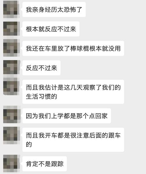 华人遭劫匪乱捅，中国留学生被暴力抢劫，只因穿了件“加拿大鹅”？？