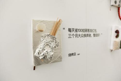 你见过这样的“装置艺术展”吗？生意的故事随手记说给你听