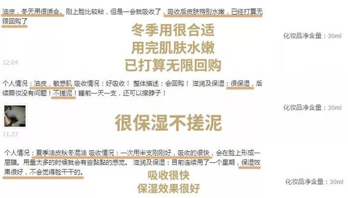 玻尿酸开团啦！水嫩润泽，一支搞定