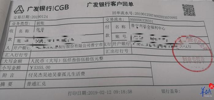 拾荒妈妈后续｜普宁市民政局回应：每月发放生活费达8176元