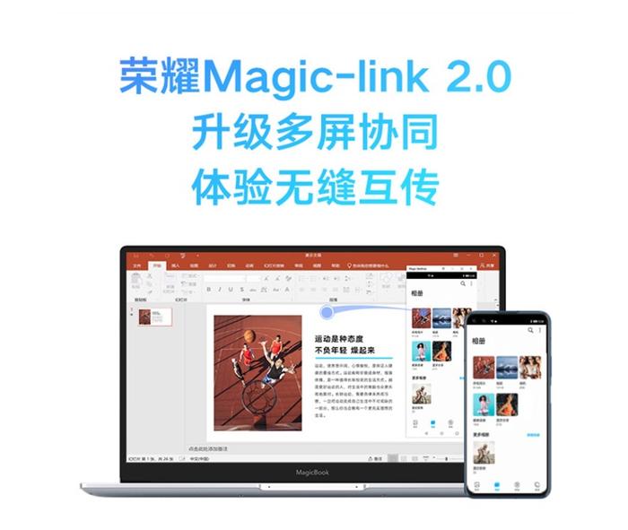 荣耀新款MagicBook 14/15来袭，锐龙笔记本成学生党新宠