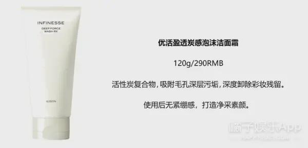 澳尔滨全新优活系列：先端护肤科技，重溯立体美肌！