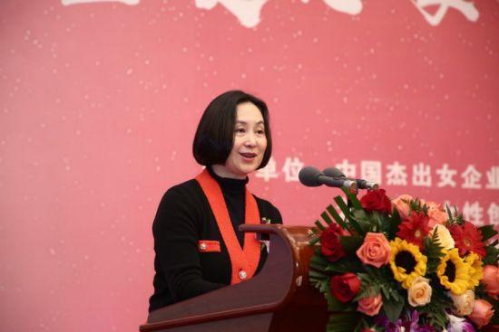 百杰女性创业高峰论坛在京举行