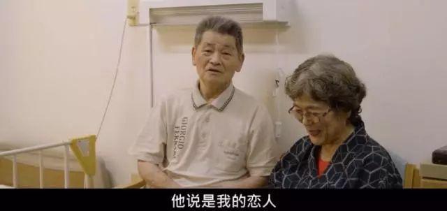 72岁老兵徒步万里寻妻：唯有不相忘，可抵岁月长