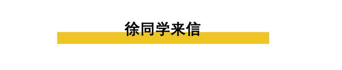 华大西雅图中国留学生OPT被拒后，学校态度令人失望，五年来他只想要一个说法