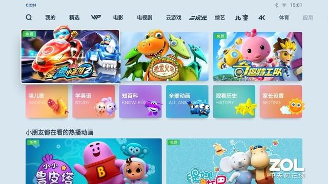 UI设计简洁直观,内容分类详细