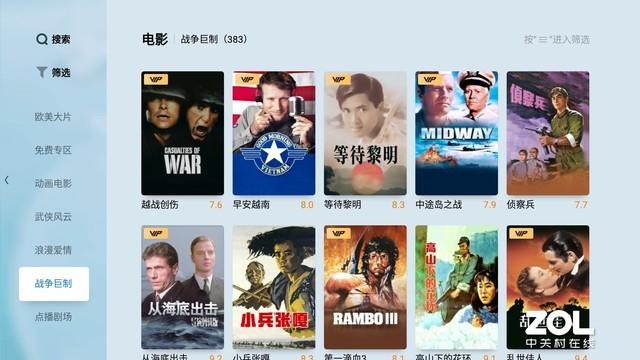 内置丰富的影视和娱乐资源