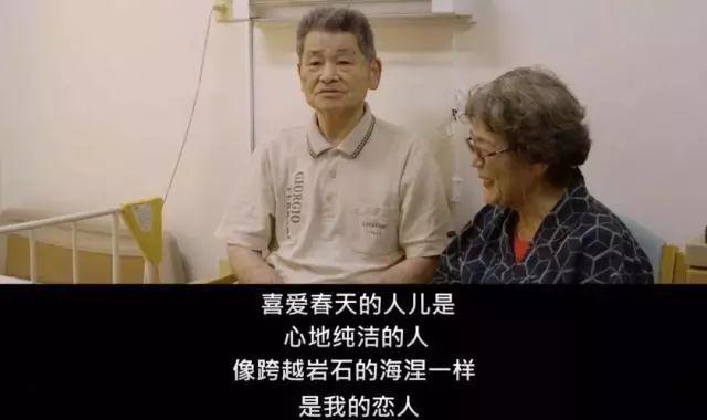 72岁老兵徒步万里寻妻：唯有不相忘，可抵岁月长