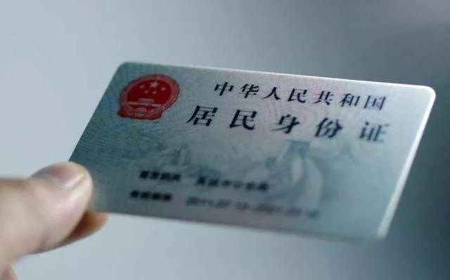 盗身份证多次冒充他人盗窃诈骗：还需严究“盗用身份证件罪”| 明舌如刀