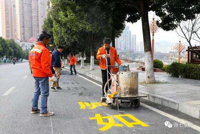 毕节主城区推出“如厕专用停车位”，限停10分钟