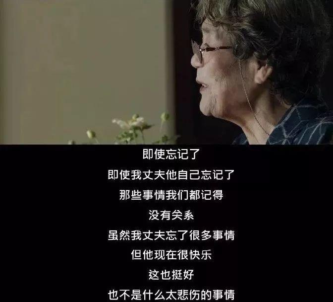 72岁老兵徒步万里寻妻：唯有不相忘，可抵岁月长