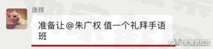 电视新闻也可以举荧光棒看？“康撒朱尼”崛起背后：接地气的央视平台