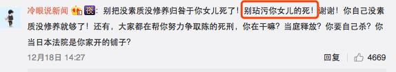 江歌遇害3年后，刘鑫变成了刘暖曦，还在骂声中赚了钱