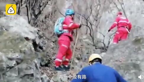 女驴友失足坠崖身亡，救援队用无人机找到遗体