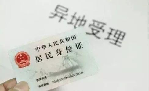 盗身份证多次冒充他人盗窃诈骗：还需严究“盗用身份证件罪”| 明舌如刀