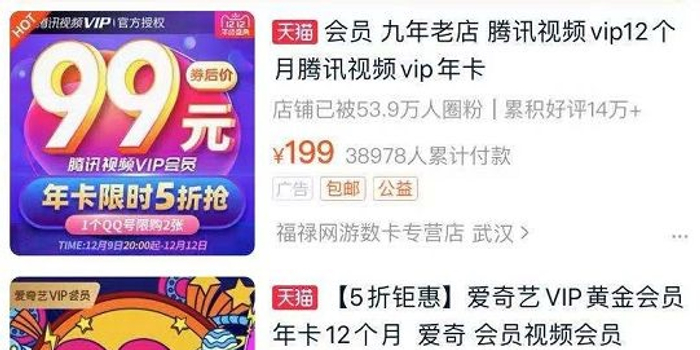 哔哩哔哩大会员多少钱月卡 w700h350z1l10t10f4c.jpg