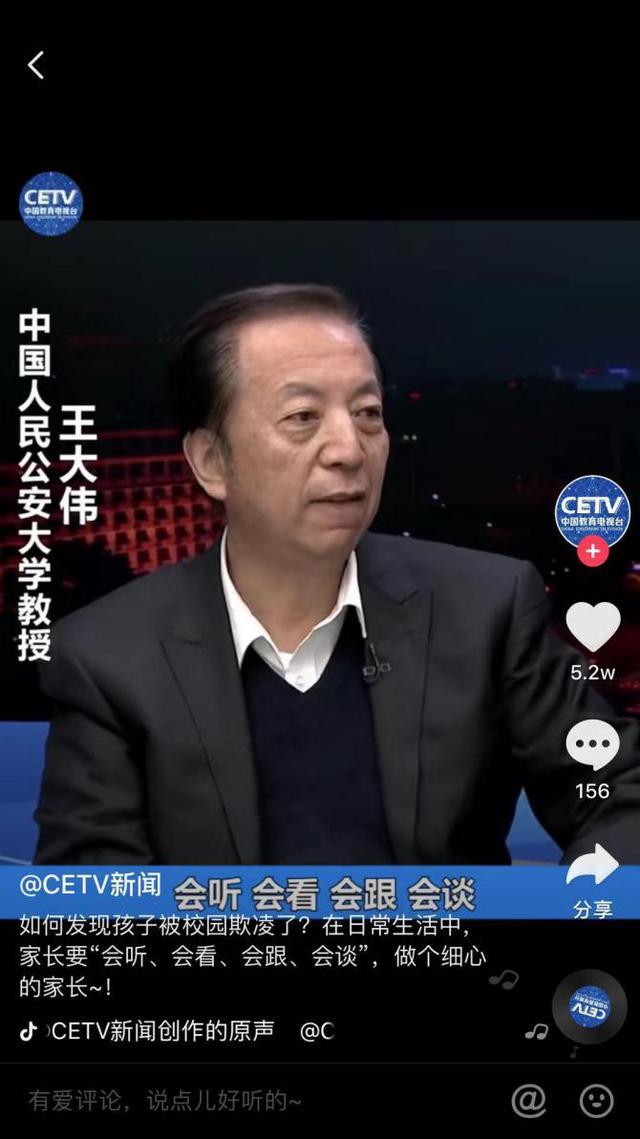 抖音网友在线教学，“少年的你”需要正确认识校园欺凌