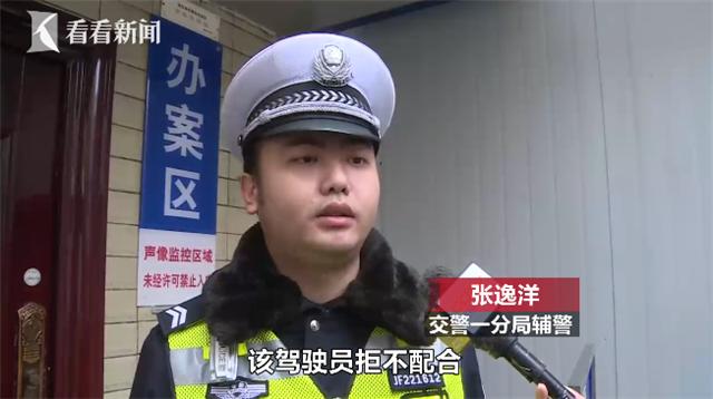 司机伪造号牌被查 逃逸中竟对辅警做出疯狂举动...