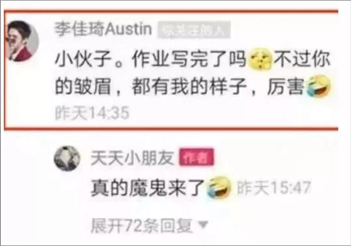 叫板李佳琦的小学生又火了：原来优秀的孩子背后，是这样的家庭……